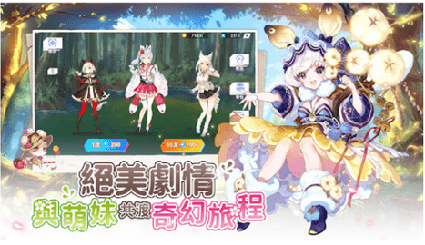 安卓re从原世界转生到异世界的二次元萌妹app