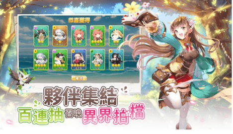 安卓re从原世界转生到异世界的二次元萌妹软件下载