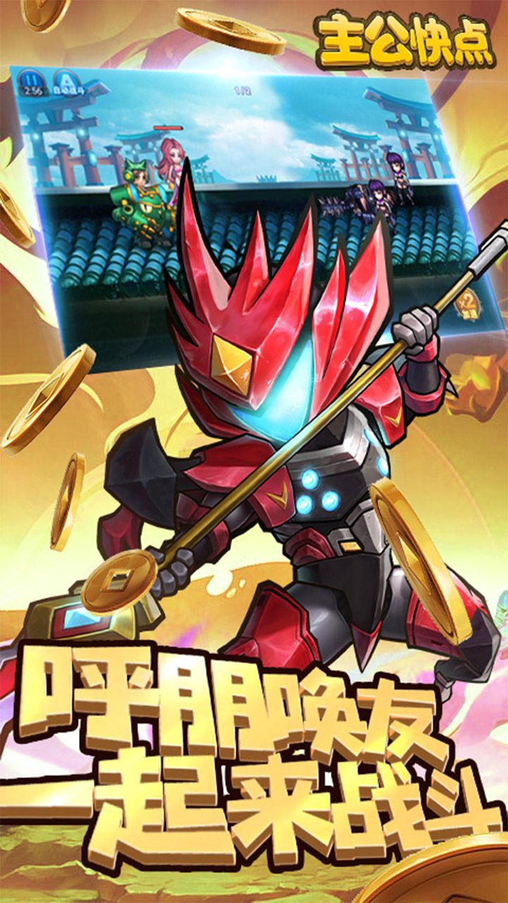 安卓魔法狩猎者超v版app