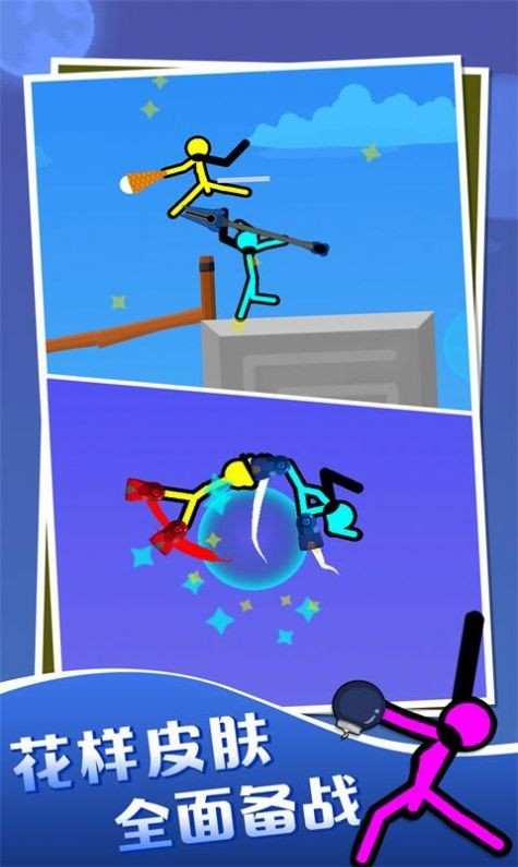 安卓我的迷你玩偶世界app