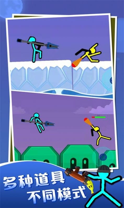 我的迷你玩偶世界下载