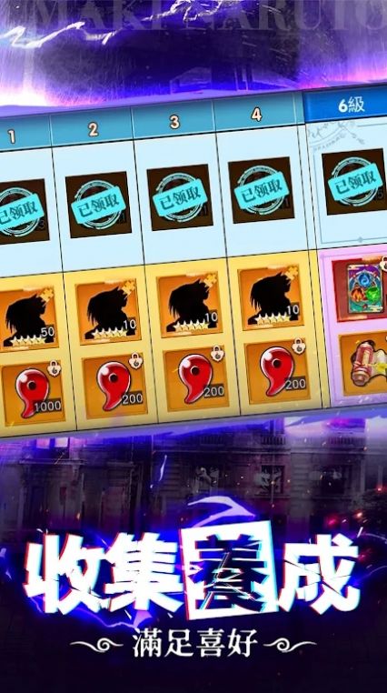 安卓热血冒险3d强者之路游戏官方最新版 3.0app