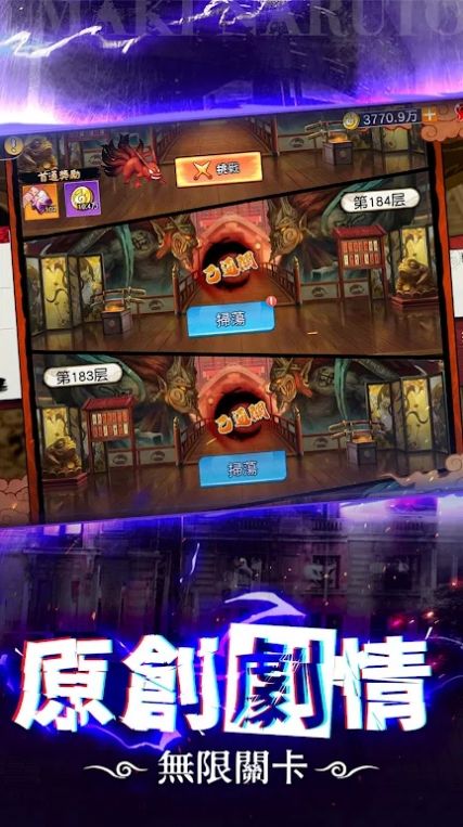 安卓热血冒险3d强者之路游戏官方最新版 3.0软件下载