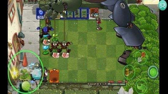 安卓植物大战僵尸pd版安卓版 0.3软件下载