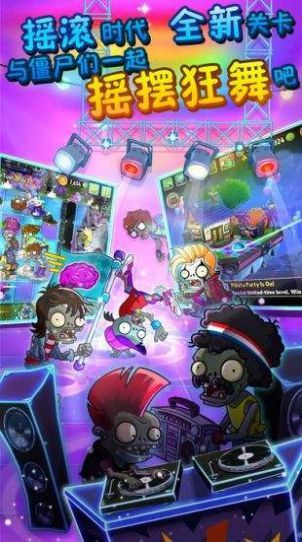 安卓pvzbt法老王僵尸最新版app
