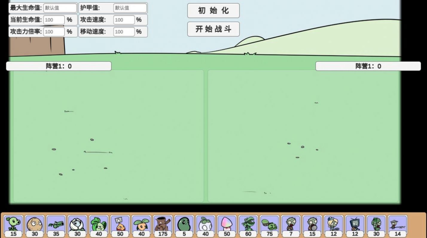 pvzbt法老王僵尸最新版app下载
