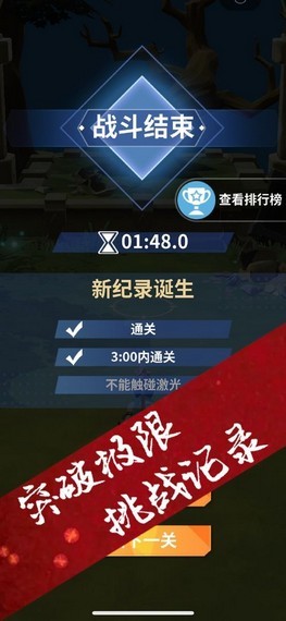 安卓霹雳一闪软件下载