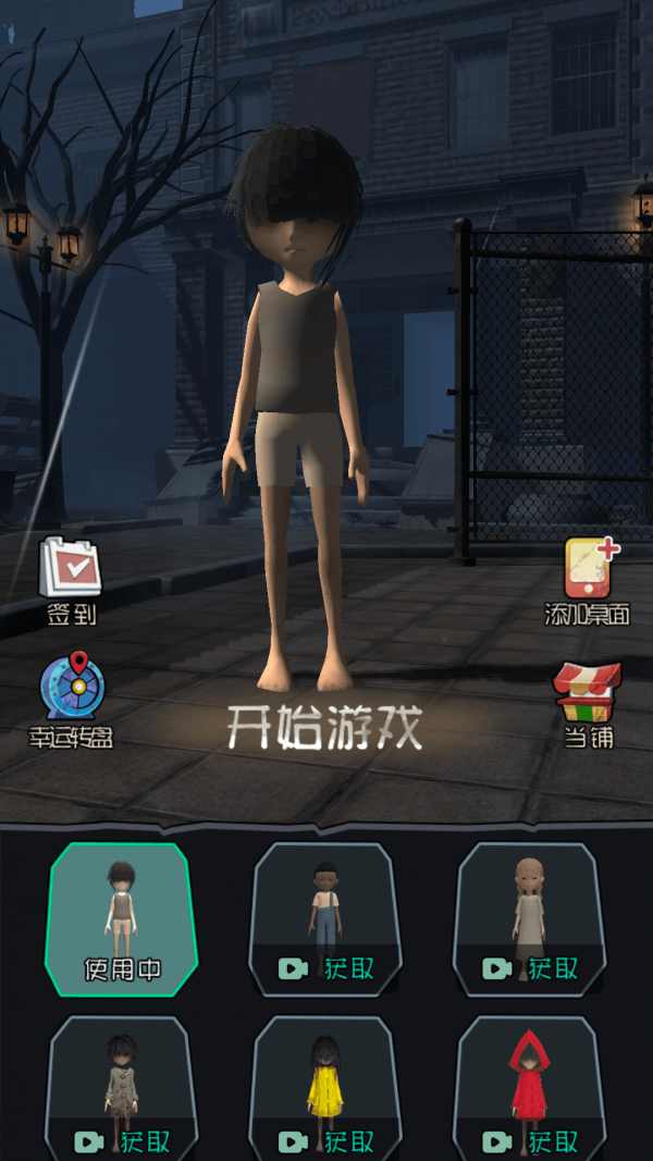 安卓躺平发育王者3d版游戏免广告版 v1.4.1app