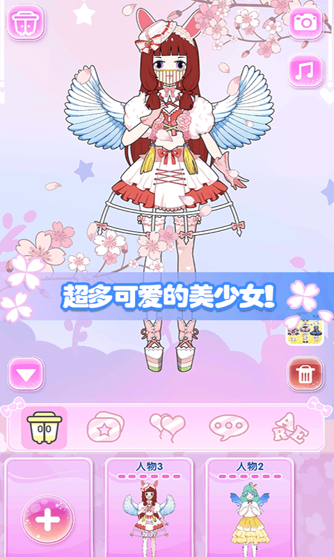 城堡少女美妆秀游戏下载