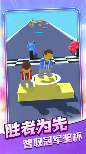 安卓组装变形飞车app