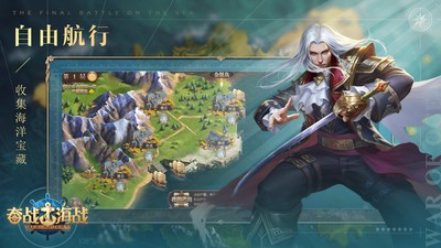 安卓契约猎人vip版app