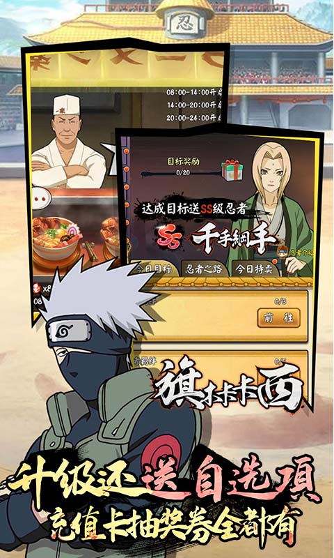 安卓三国机密破解版软件下载