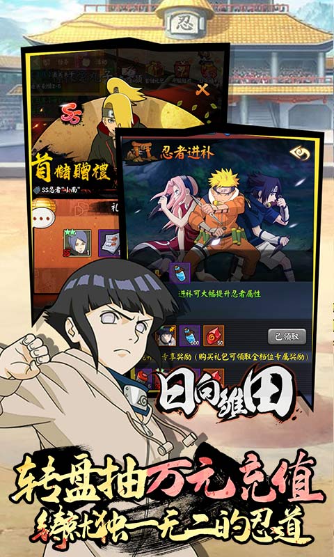 三国机密破解版下载