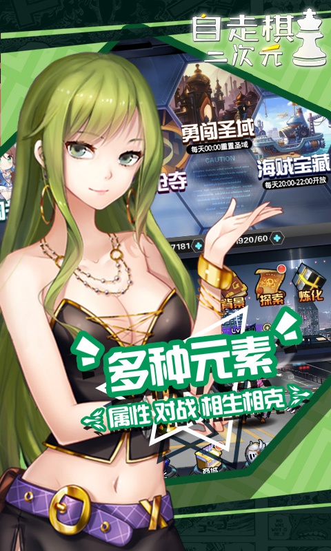 安卓恐龙宝贝向前冲破解版app