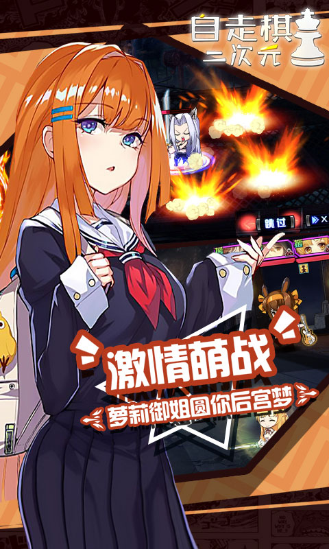 恐龙宝贝向前冲破解版app下载