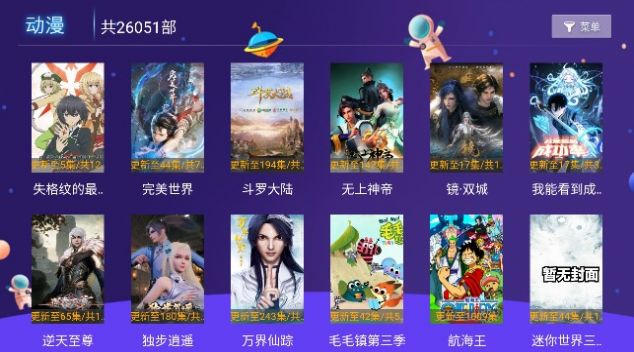 安卓嘿荼锋软件下载