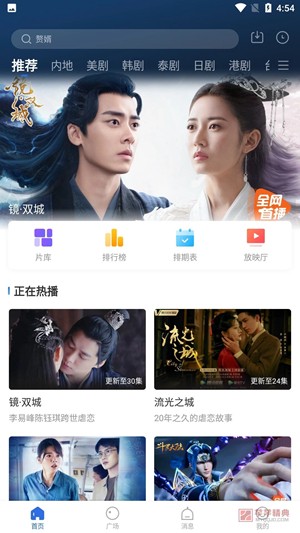 欣欣影视app下载