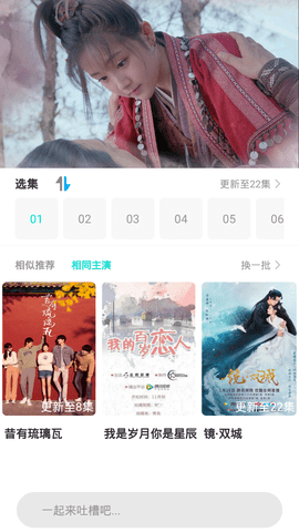 宝马影视app下载