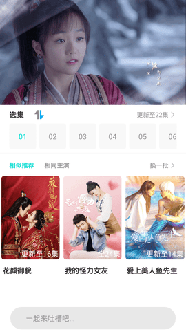 安卓宝马影视软件下载