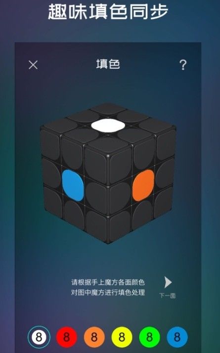 安卓魔方学园学习辅导app手机版下载 v2.2.10app