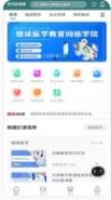 安卓举名国培网药师继续教育app官方版下载 v1.2.2软件下载