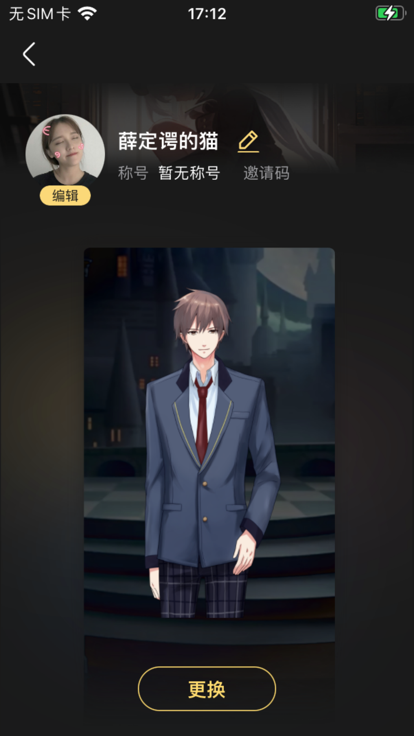 安卓聚秀剧本杀软件下载