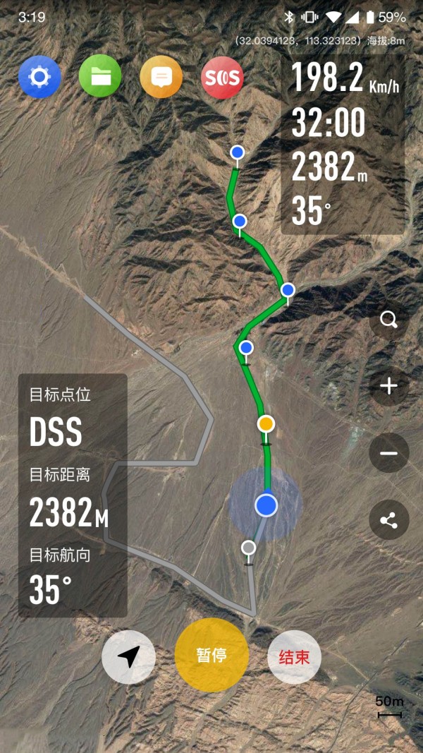 安卓疆冶出行最新版app