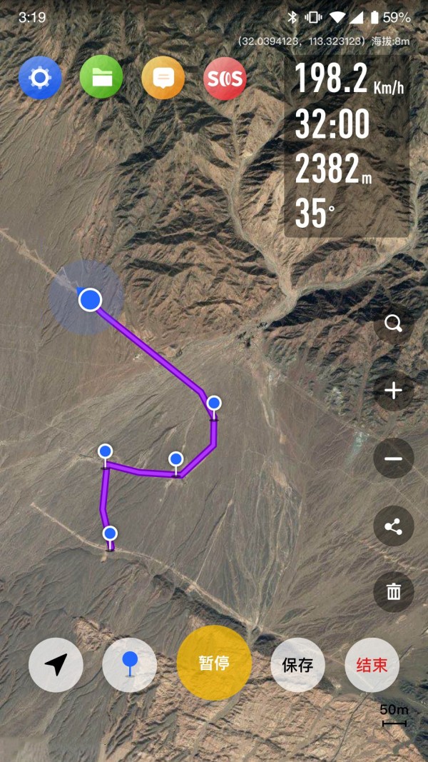 安卓疆冶出行最新版软件下载