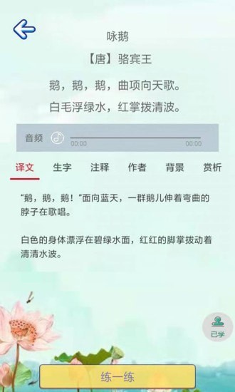 安卓通关大圣软件下载