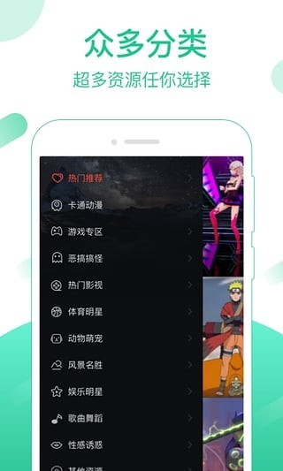 梦露桌面app下载