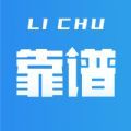 靠谱人店铺管理app软件下载 v1.0.2