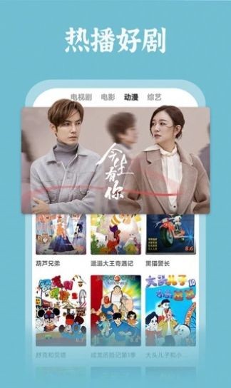 安卓xr影视软件下载