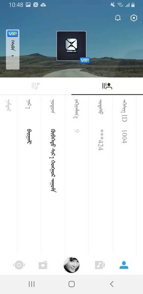 安卓ehshig蒙古音乐盒appapp