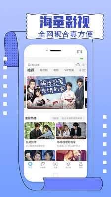 安卓一同看亿同看软件下载