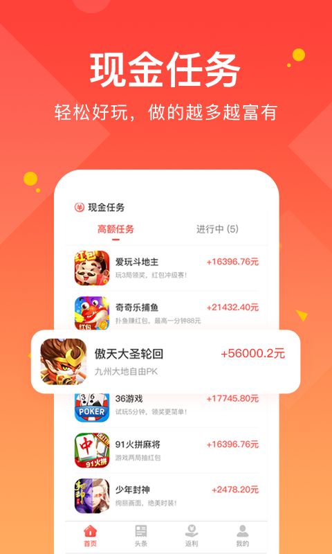 得意淘官方免费下载app下载