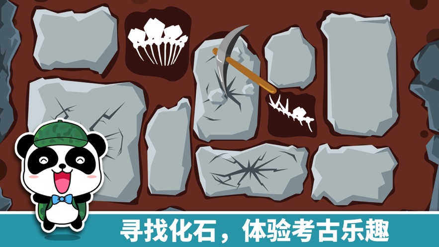 安卓宝宝巴士宝宝恐龙家园安装 v9.61.00.01app