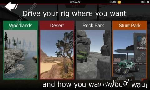 安卓亡命越野安卓版 v5.5.0app