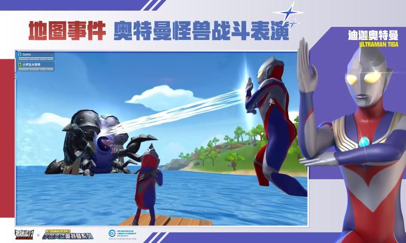 安卓香肠派对ss4下载正式服最新版app