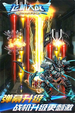 安卓王者雷电安卓版app