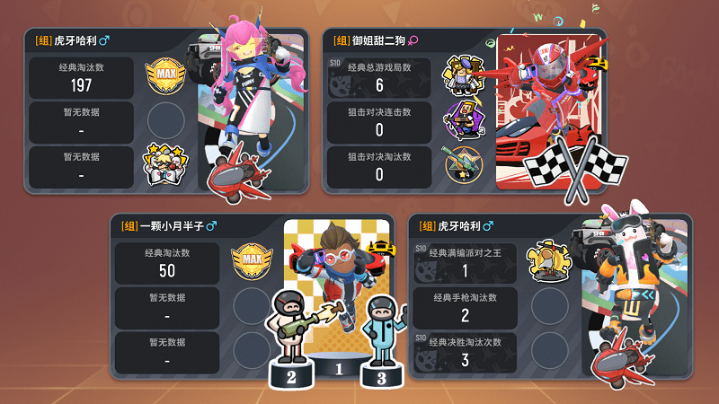 香肠派对 2022最新版狼来了版下载