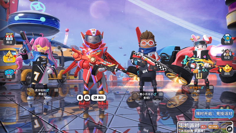 安卓香肠派对 2022最新版狼来了版软件下载