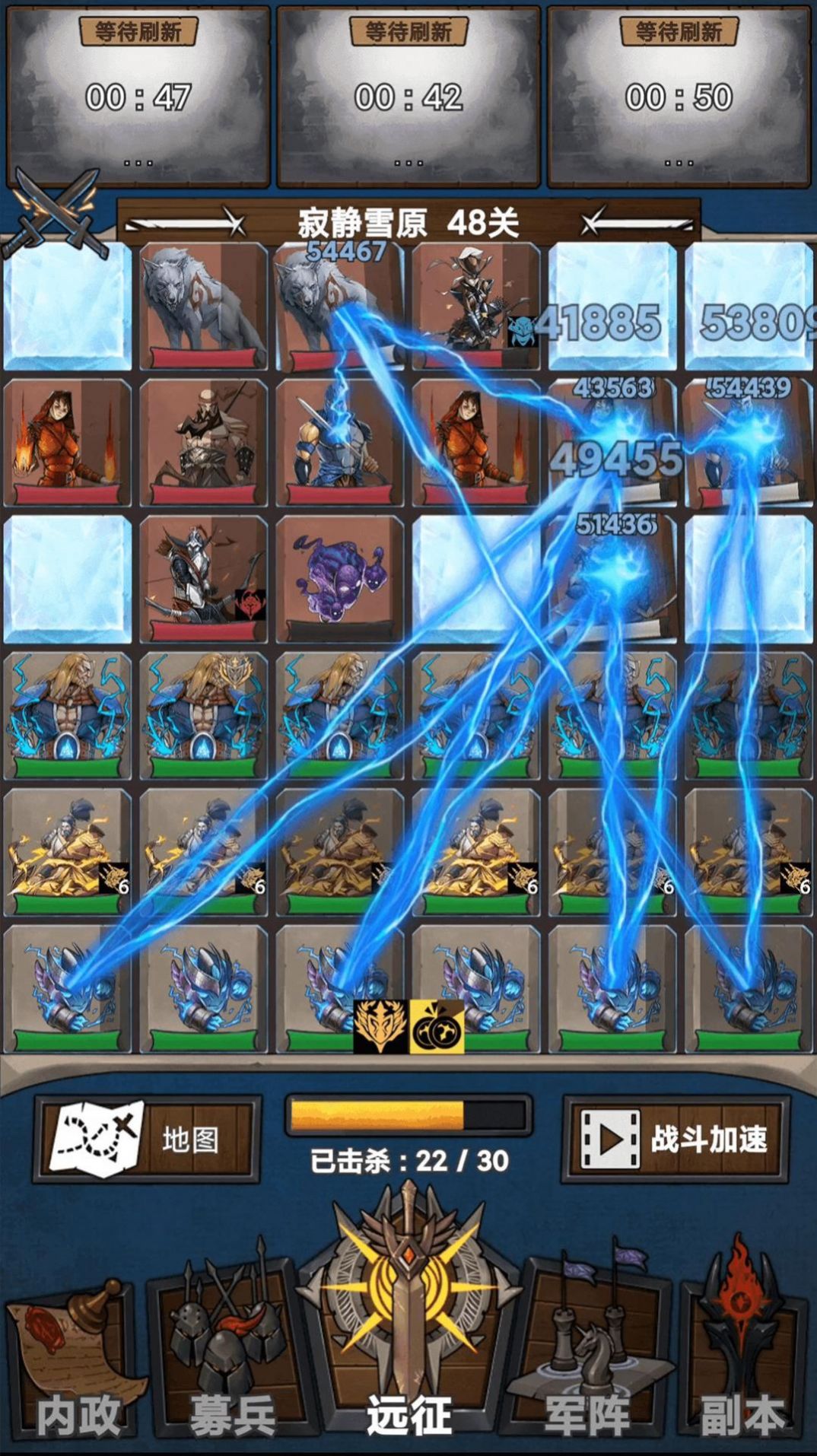 魔法军队游戏安卓版 v10.0下载