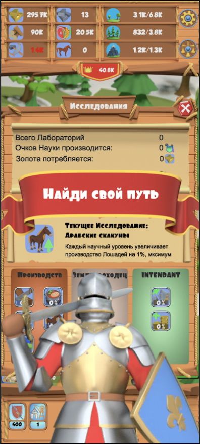 安卓中世纪武士格斗游戏正版 4.7app