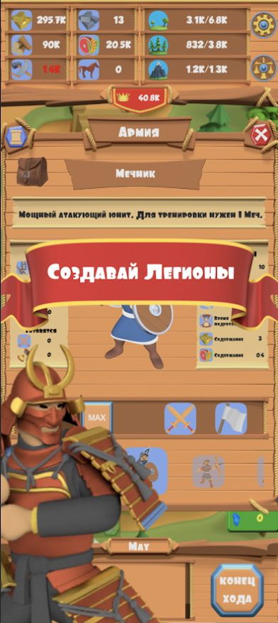 中世纪武士格斗游戏正版 4.7