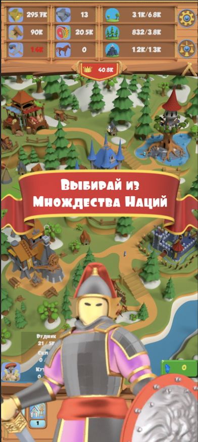 中世纪武士格斗游戏正版 4.7下载