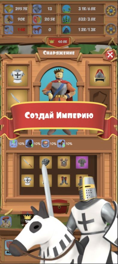 安卓中世纪武士格斗游戏正版 4.7软件下载