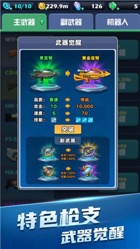 安卓穿越禁区软件下载