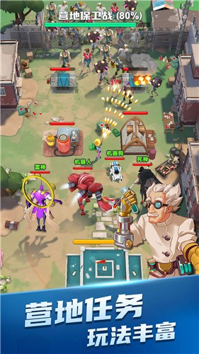 穿越禁区app下载