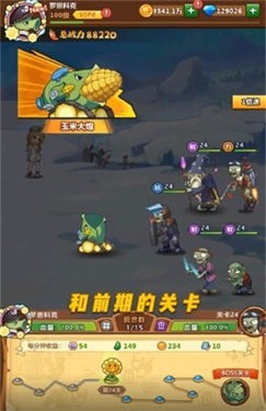 安卓玉米加农炮app