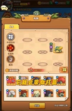 安卓玉米加农炮软件下载